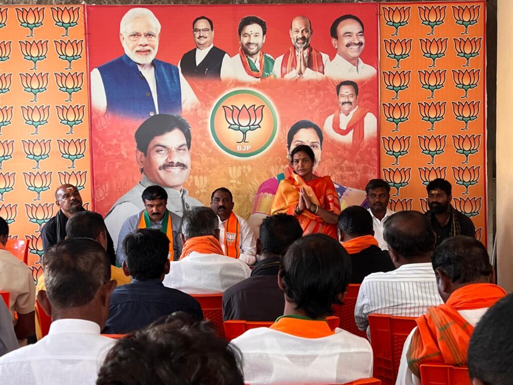 బిచ్కుంద మున్సిపాలిటీ ఎన్నికల సందర్భంగా బిజెపి పార్టీ సమావేశ u714-1010827609