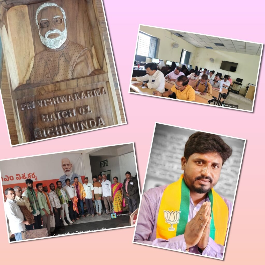 పీఎం విశ్వకర్మ యోజనను సద్వినియోగం చేసుకోవాలి..