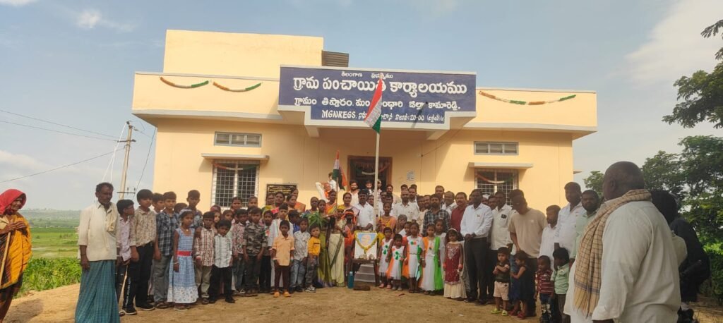 తిప్పారం గ్రామ పంచాయతీలో ఘనంగా స్వాతంత్ర్య దినోత్సవ వేడుకలు