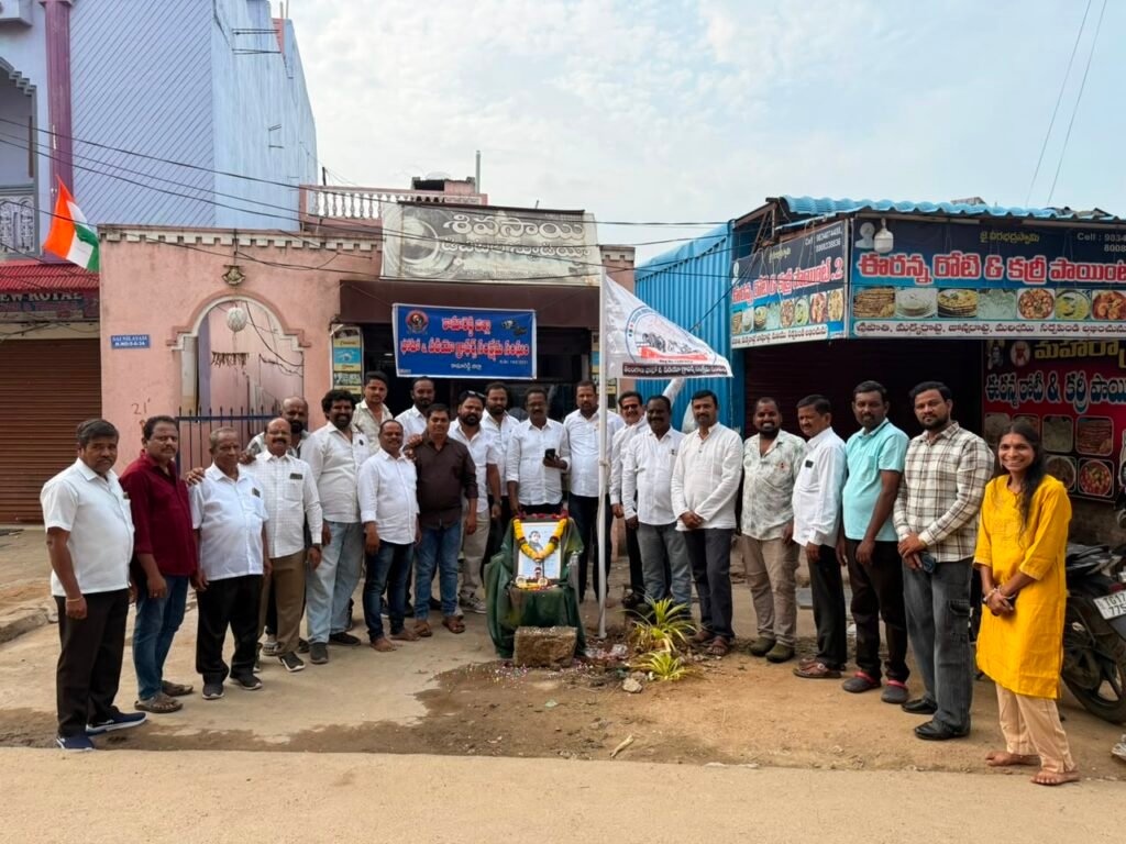 ప్రపంచ ఫోటోగ్రఫీ దినోత్సవం సందర్భంగా జెండా ఆవిష్కరణ..