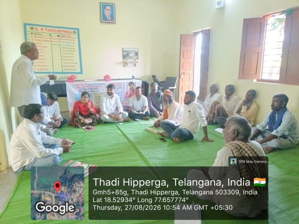 ఎస్‌ఐఆర్‌-2026 హియరింగ్ కేంద్రాలను సద్వినియోగం చేసుకోవాలి