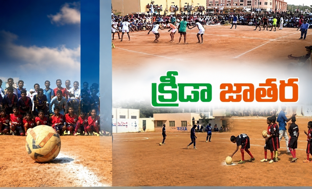 సివిల్ సర్వీసెస్ క్రీడా ఎంపికలకు దరఖాస్తుల ఆహ్వానం..